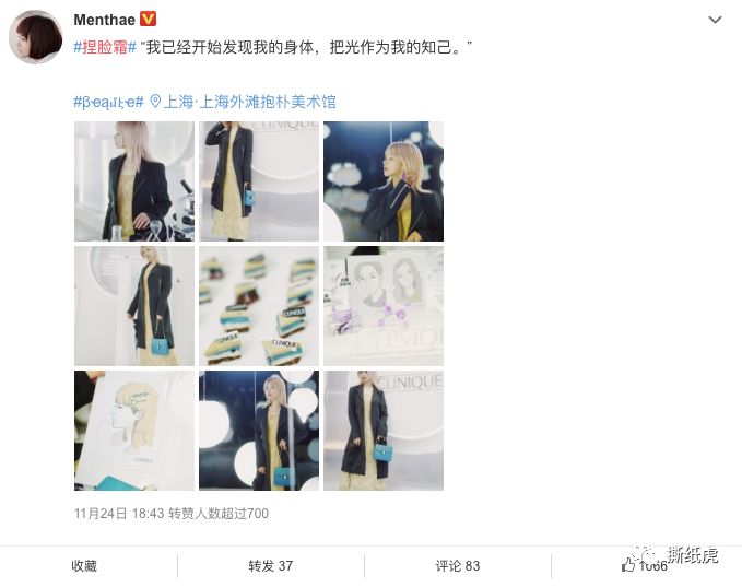 新品发售寻求种子用户，倩碧只做对了一半