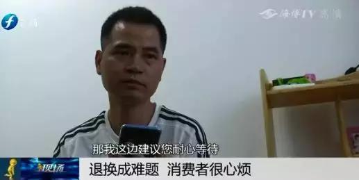 闹心丨京东商城退换货，货没退成还平白多订了一台？