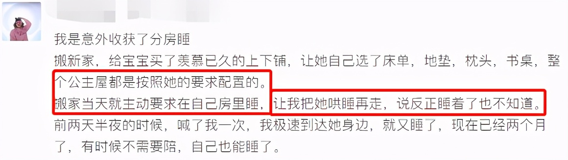 婴儿多大可以分床分房睡,孩子刚开始分床睡需要关注什么