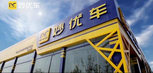 妙优车全品牌新车销售,妙优汽车价格