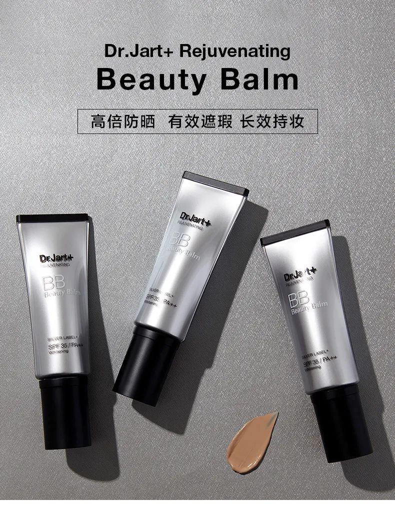 蒂佳婷银管bb霜美白,蒂佳婷银管水润贴肤遮瑕bb霜