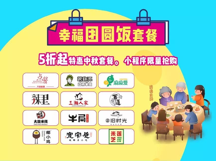 娣卞湷榫欏崕涓娲诲姩,榫欏崕澶╄櫣璐墿涓績涓娲诲姩