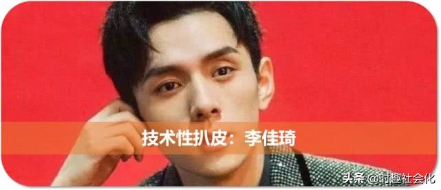 那么多人模仿李佳琦，为什么偏偏火的是天天小朋友?