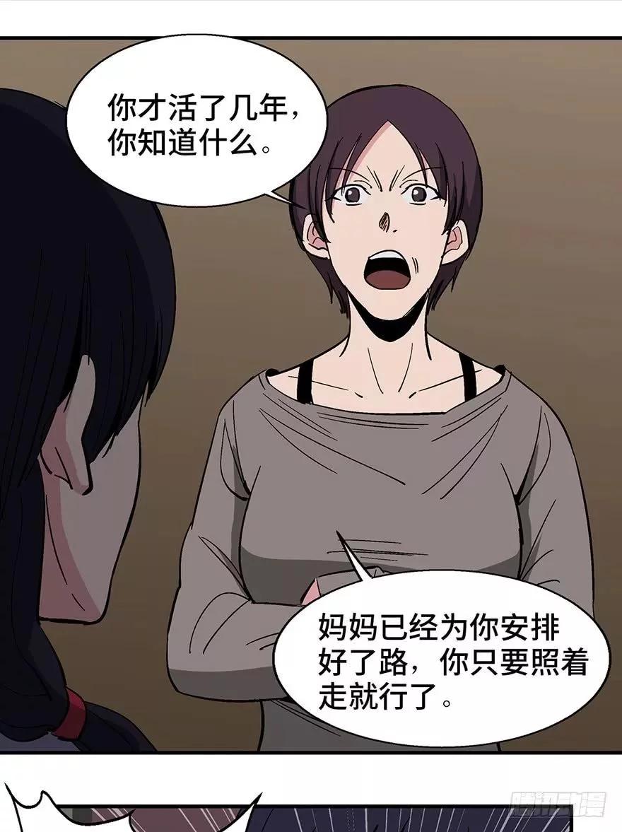 关于妈妈的爱漫画,人性漫画母亲的伟大