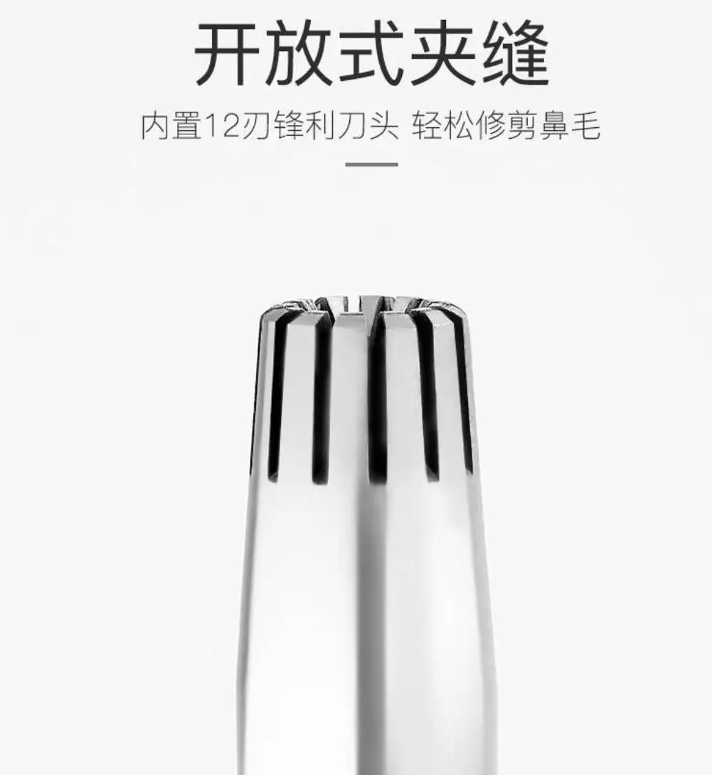 剪鼻毛套件,修剪鼻毛器折叠剪刀