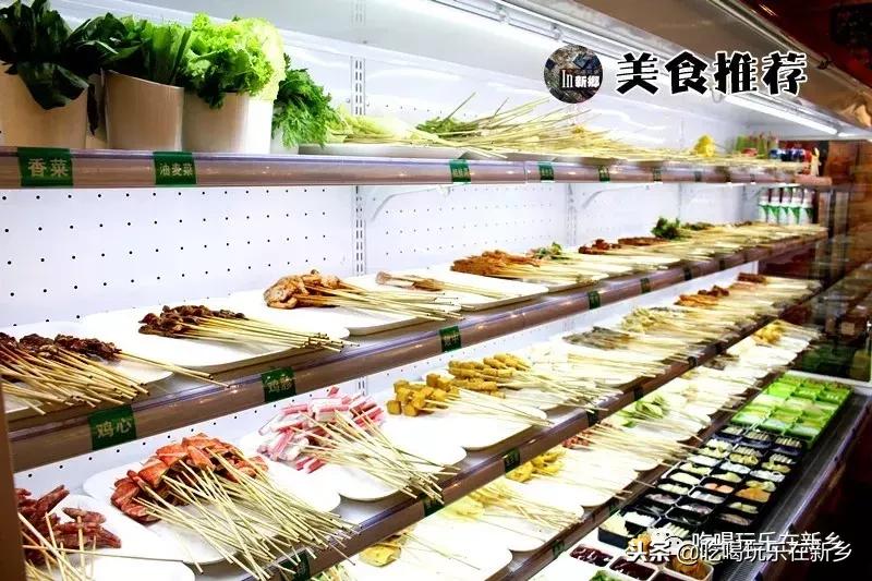 新乡县吃串串活动,新乡吃小吃