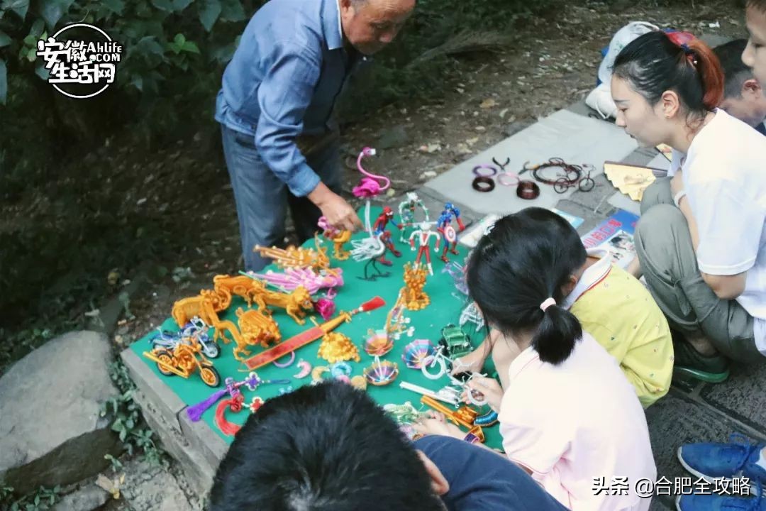 大蜀山,大蜀山爱情故事