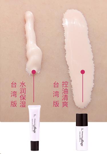 隔离种草拯救选择恐惧症,隔离美妆种草