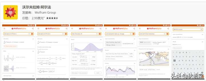 有哪些学生相见恨晚的app,必备超良心的6款学习实用类app