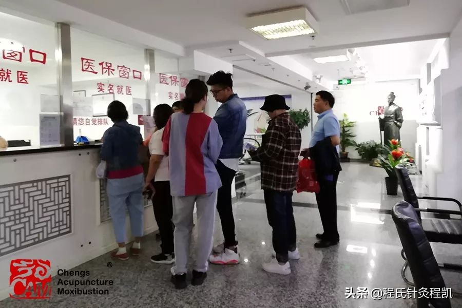 养生堂的名医讲座,养生堂2019程凯教授讲座