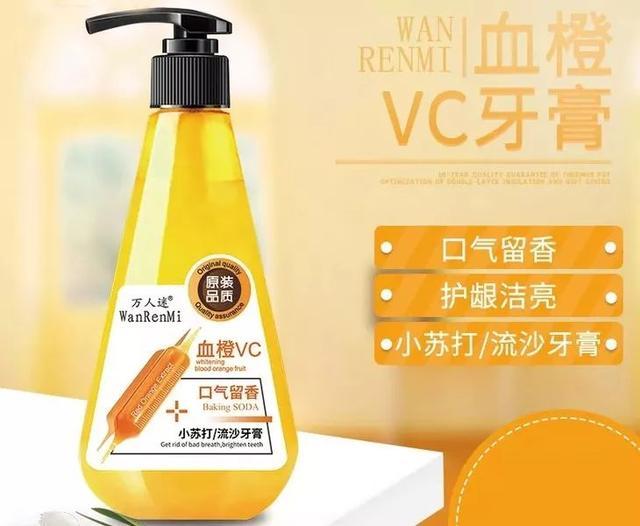 刷牙时一个小窍门彻底告别黄臭牙,刷牙的时候放点小苏打牙会变白吗