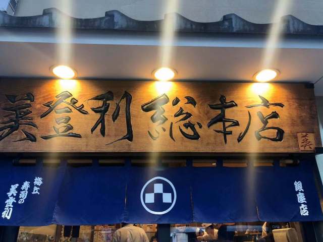 东京到镰仓和箱根攻略,东京箱根富士山镰仓