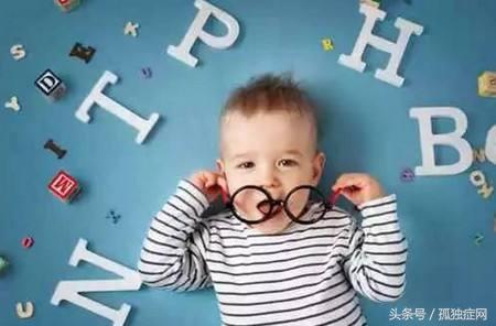 自闭症儿童语言训练大全,自闭症儿童语言说话发音吐字不清