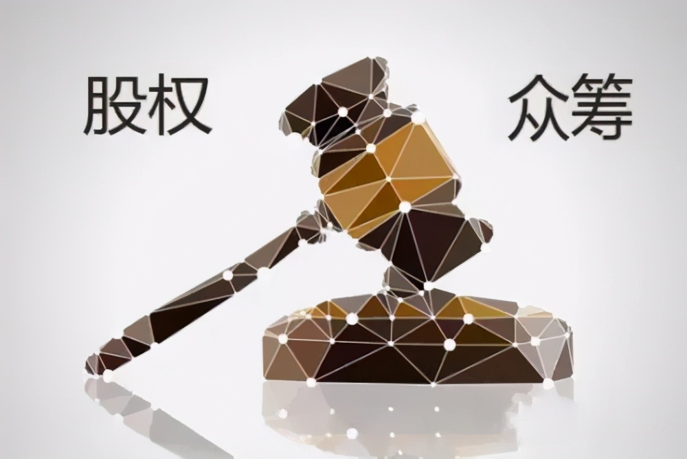 如何学会股权投资理财,什么是股权投资看完我彻底懂了