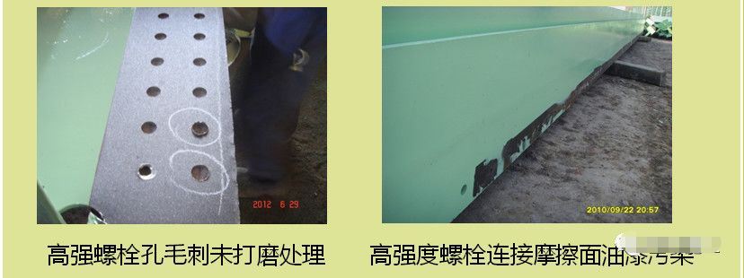 钢结构工程质量通病防治便携手册,钢结构质量专项治理报告