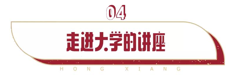 从农村姑娘变成亿万富翁,从农村女孩到商业大亨
