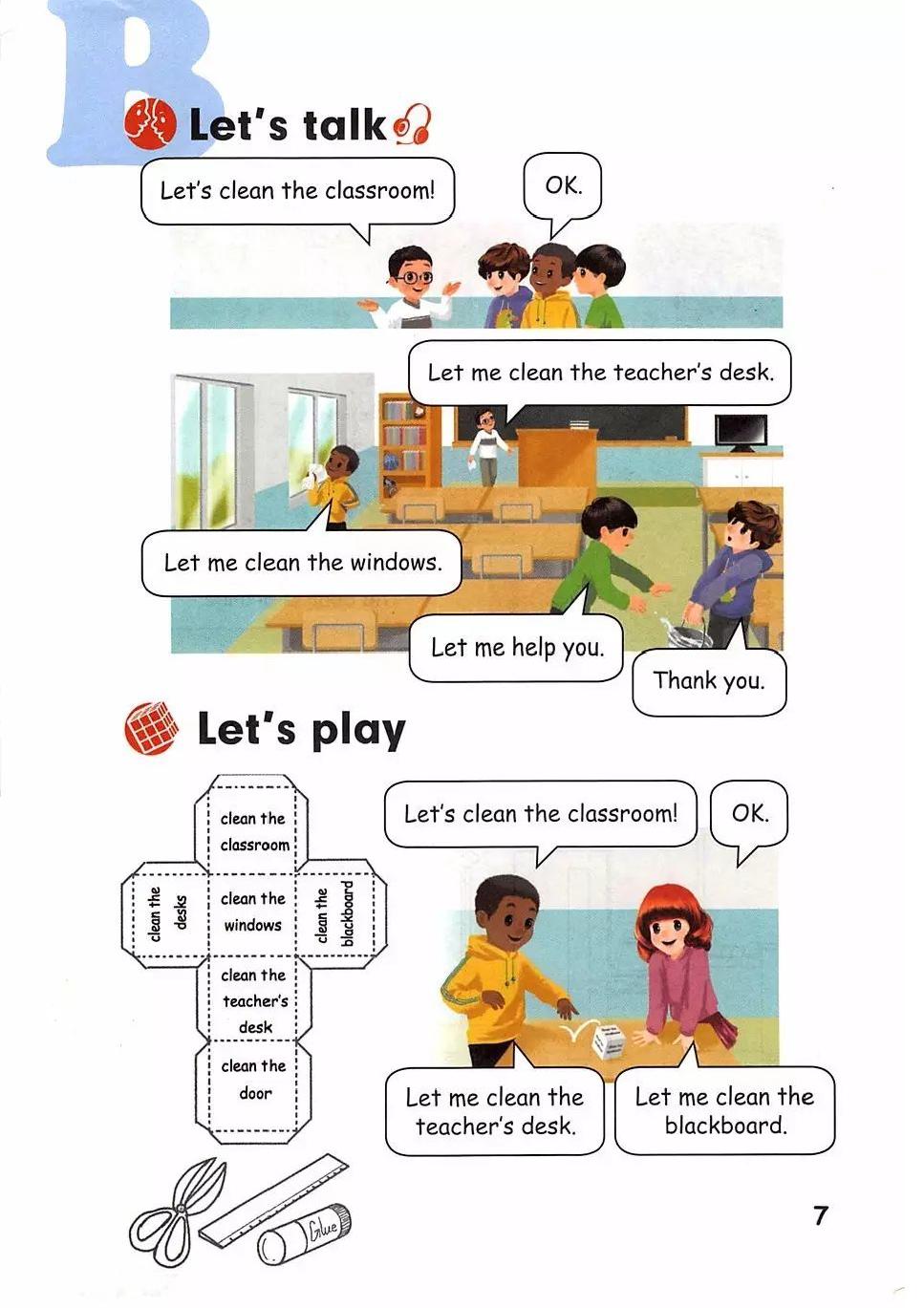 人教版pep英语上册电子课本,四年级英语下册unit3电子课本