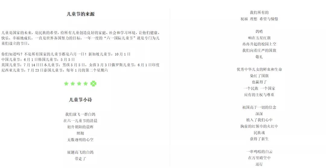 端午节手抄报和父亲节手抄报,端午节和建党100周年手抄报合集