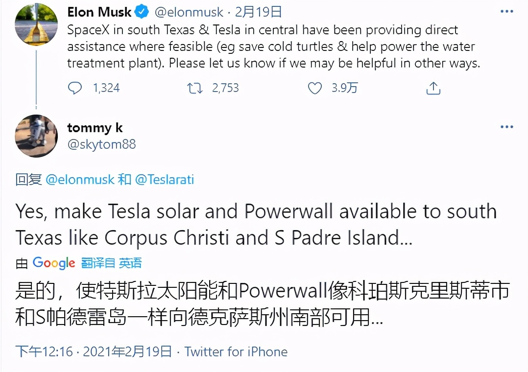 同比暴增320%！他要挑战马斯克