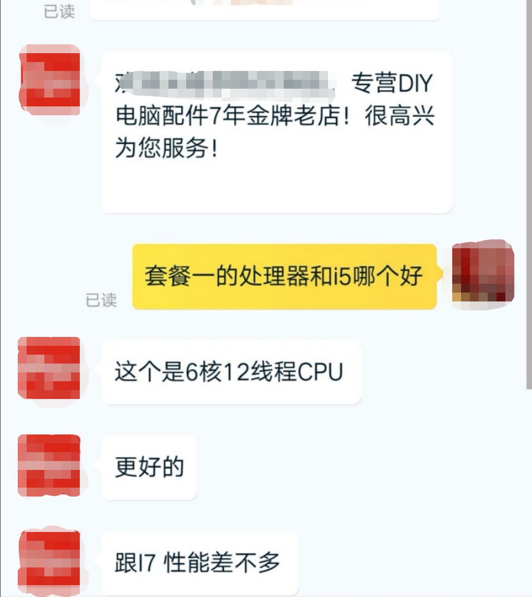 关于网购电脑的问题,网购电脑如何避坑