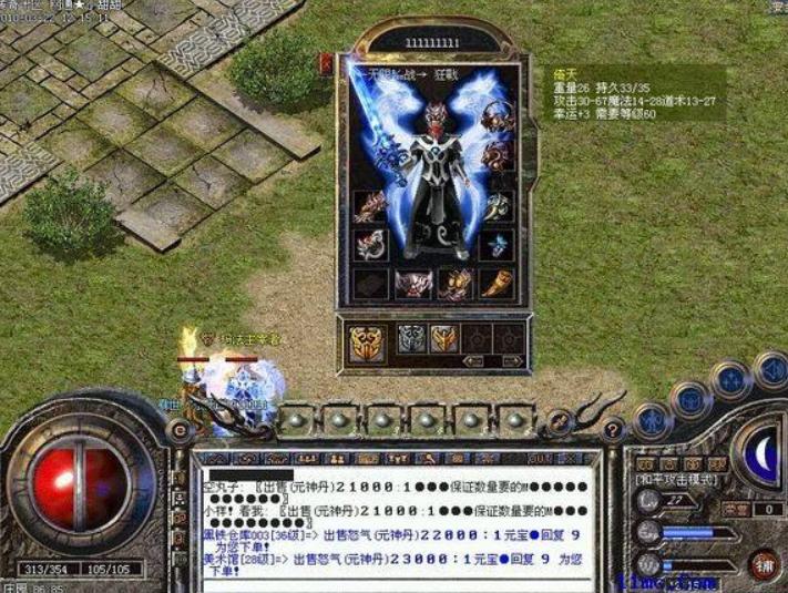 热血传奇pk最好方式攻略,热血传奇中如何抗打