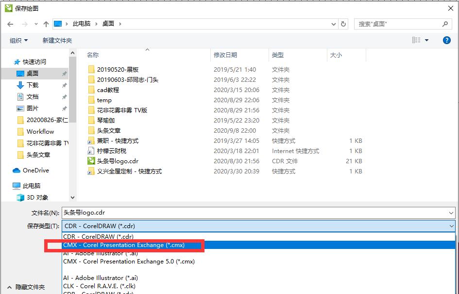 cdr转pdf文件损坏打不开怎么恢复呀,cdr运行卡怎么解决