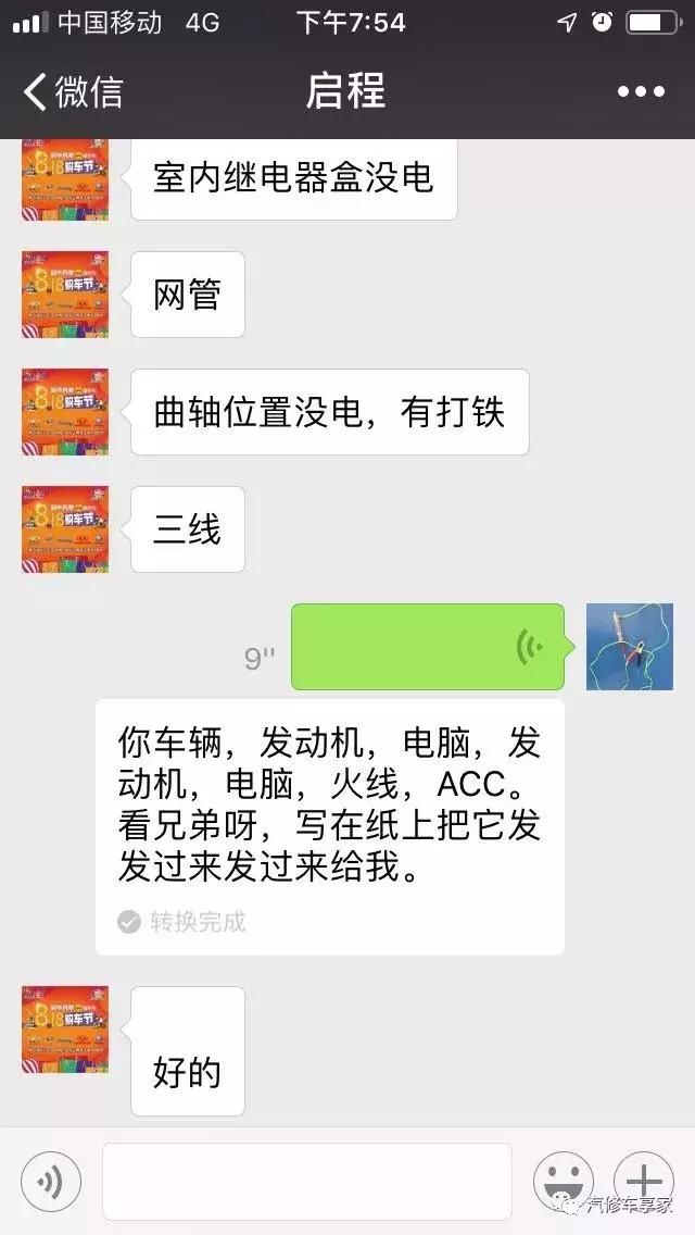 起亚k5混动发动机不工作,2021起亚k5混动