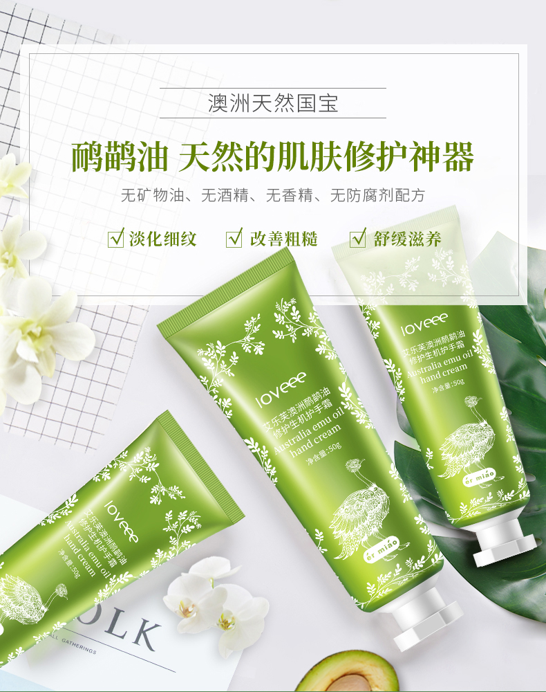 艾乐芙护肤品是什么,艾乐芙护肤品哪个好