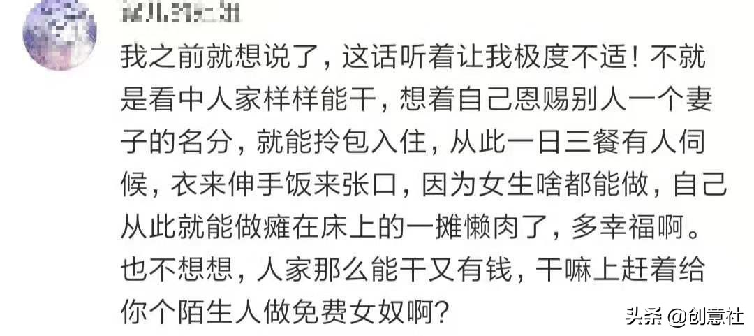 李子柒早期作品村姑女汉子形象,最美网红李子柒