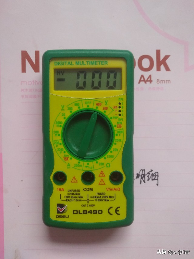 没用电电表还跑数是怎么回事？如何查原因？