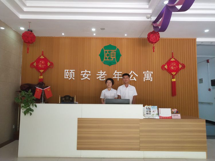 西安市前三名高端养老院,西安排名第一的养老院是什么样子