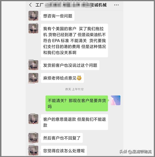 货物到港客户弃货怎么解决,货到港不清关如何退运