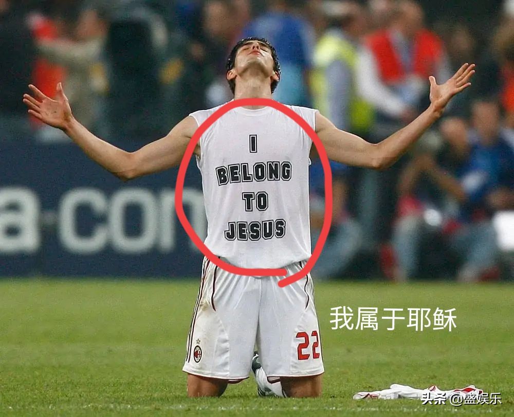 卡卡的纯情爱恋，守身三年只为与你携手殿堂，专情致死的足坛清流