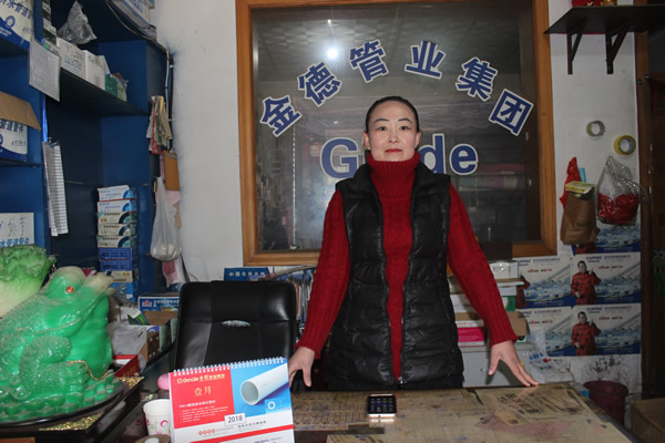 真实的金德管业,金德管业问题