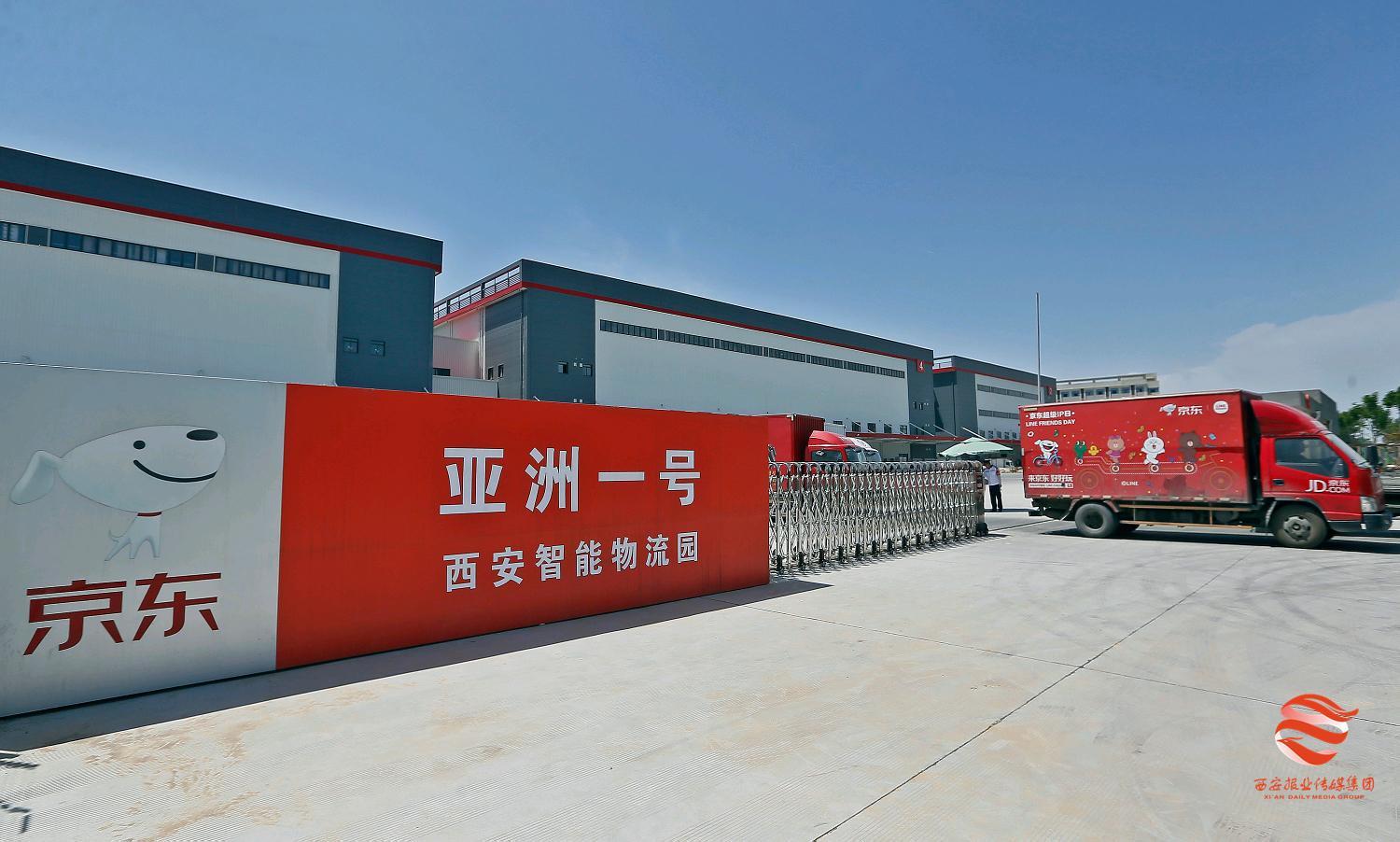 西北最大冷链物流中心,西北最大物流集散中心落户兴平