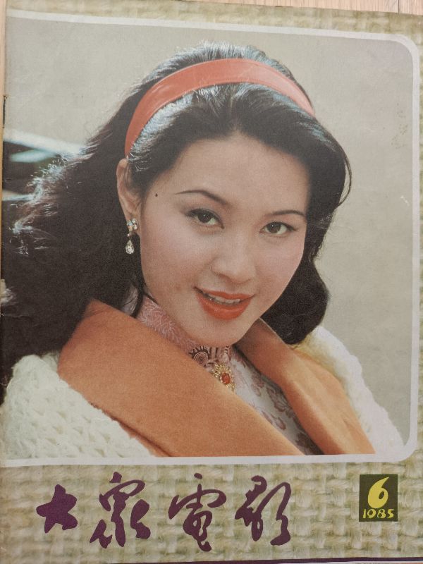 那些年我们看过的广告原创版,那些年我们看过的杂志小说