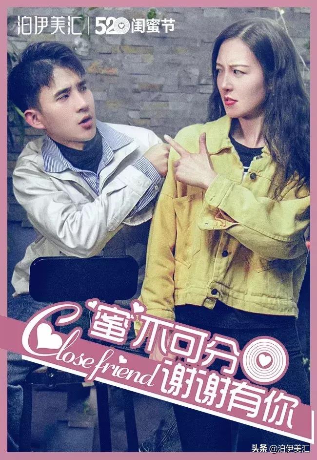 泊伊美汇520闺蜜节盛大开业,泊伊美汇520闺蜜节