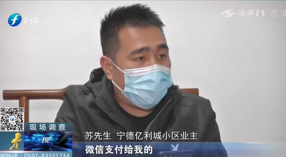 业主维权涉嫌寻衅滋事,业主维权被控寻衅滋事罪