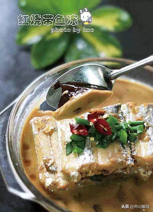 舟山雷达网带鱼250一斤,舟山雷达网带鱼捕捞