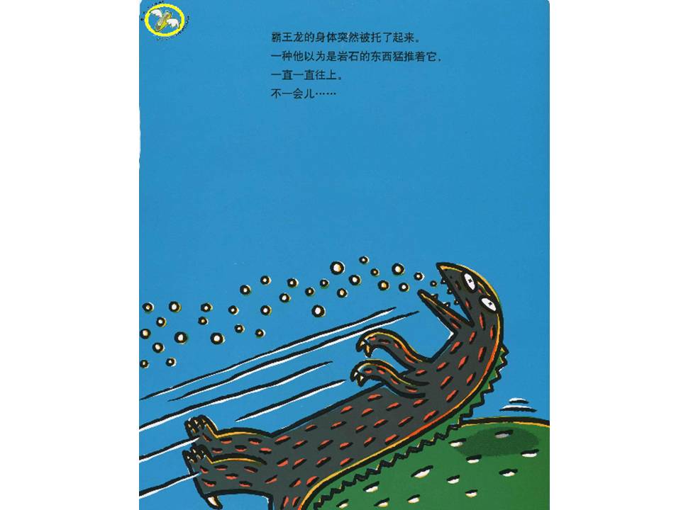 儿童睡前绘本推荐5-8岁有声,带给孩子勇气信心温暖的绘本