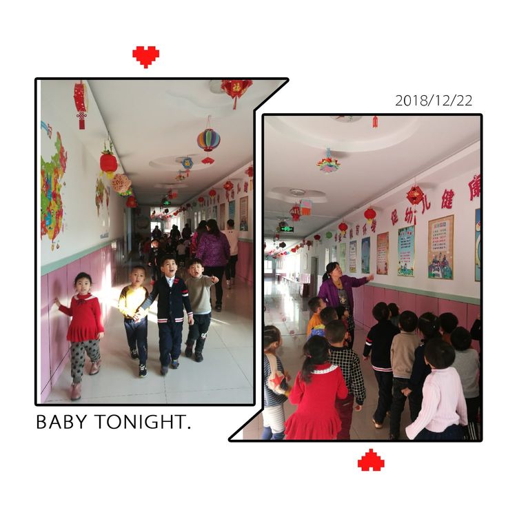 幼儿园元宵佳节灯展,朔州市平鲁区紫晨广场花灯