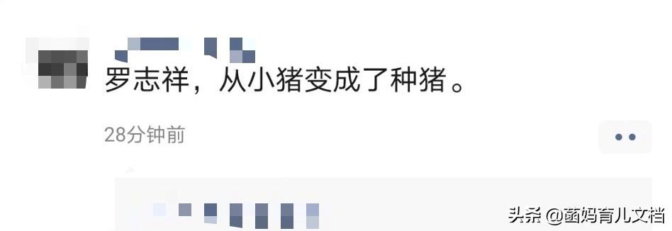 罗志祥事件的真实反应,罗志祥事件对商业的影响