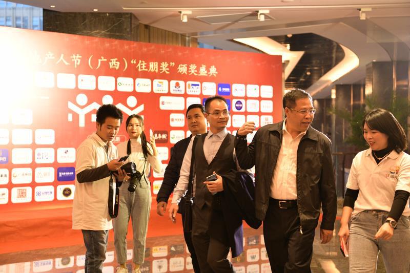 第十二届地产人节（广西）暨“住朋奖”颁奖盛典圆满落幕