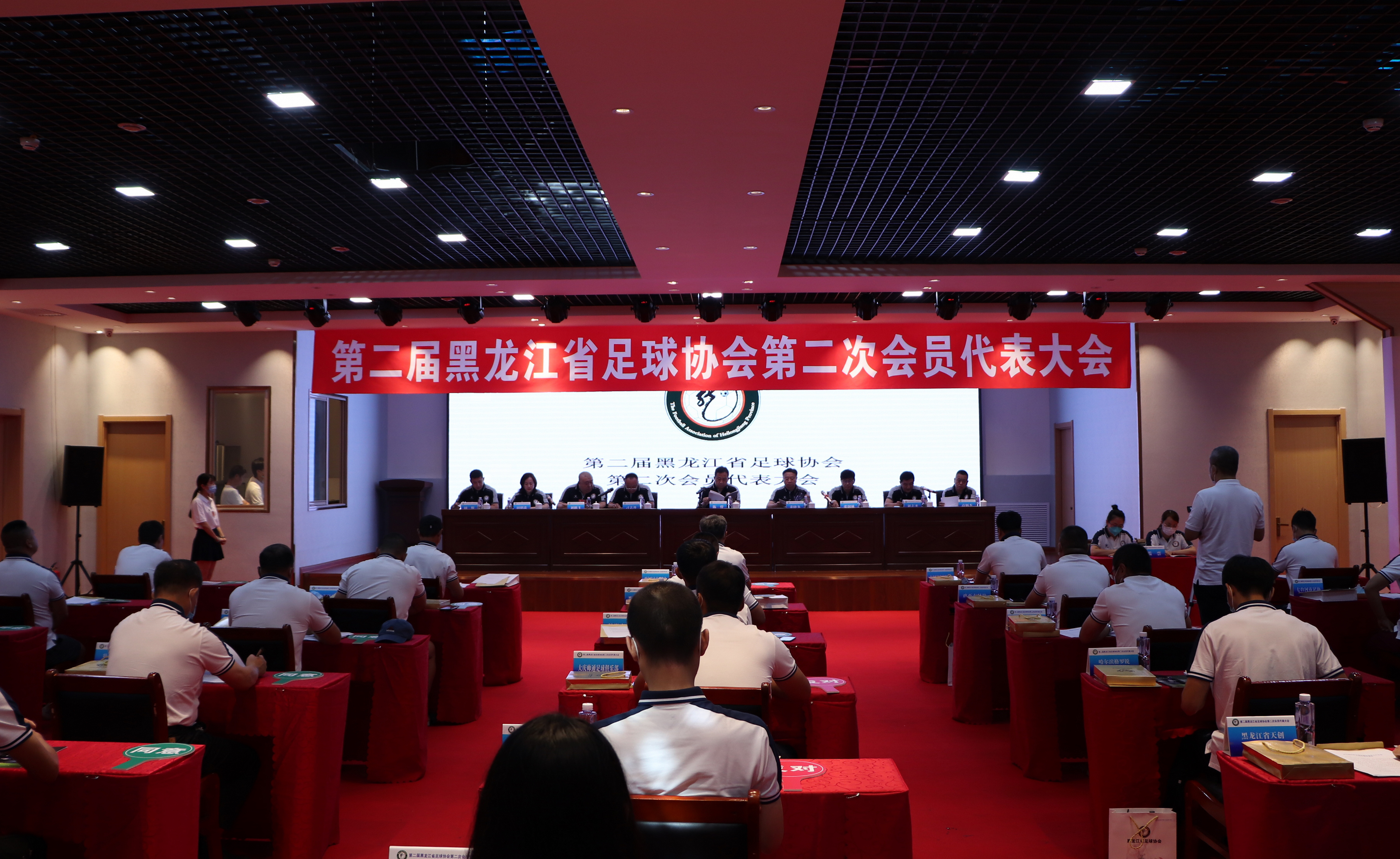 第二届黑龙江省足球协会第二次会员代表大会8日在哈举行董晓冬当选新一届省足协主席