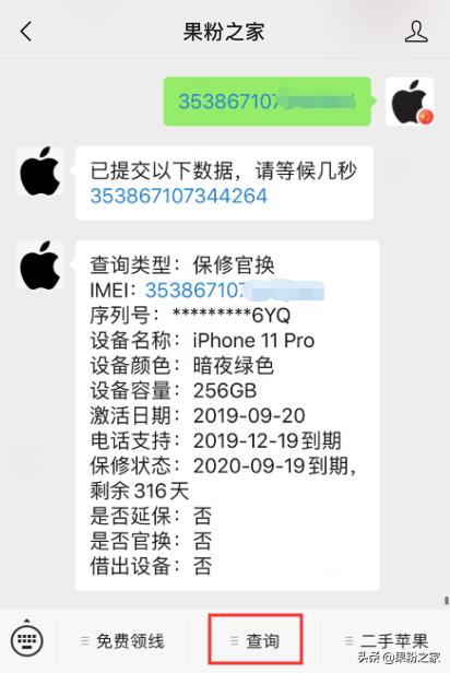 iphone屏幕维修价目表,iphonexsmax屏幕维修价格