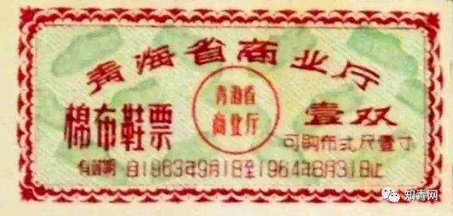 毛主席时代的票证大全!这些堪称“世界之最”的东西你家里有吗？