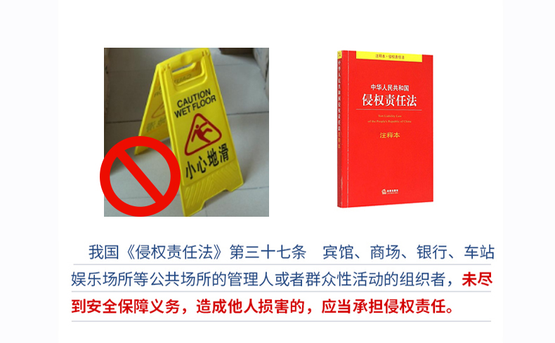 水上乐园滑倒视频,水上乐园滑倒事件