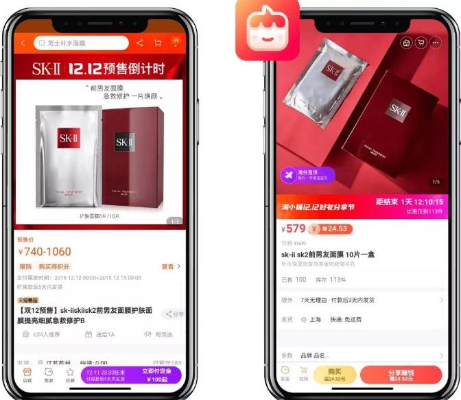 淘小铺是什么最新详解,淘小铺是什么靠谱吗