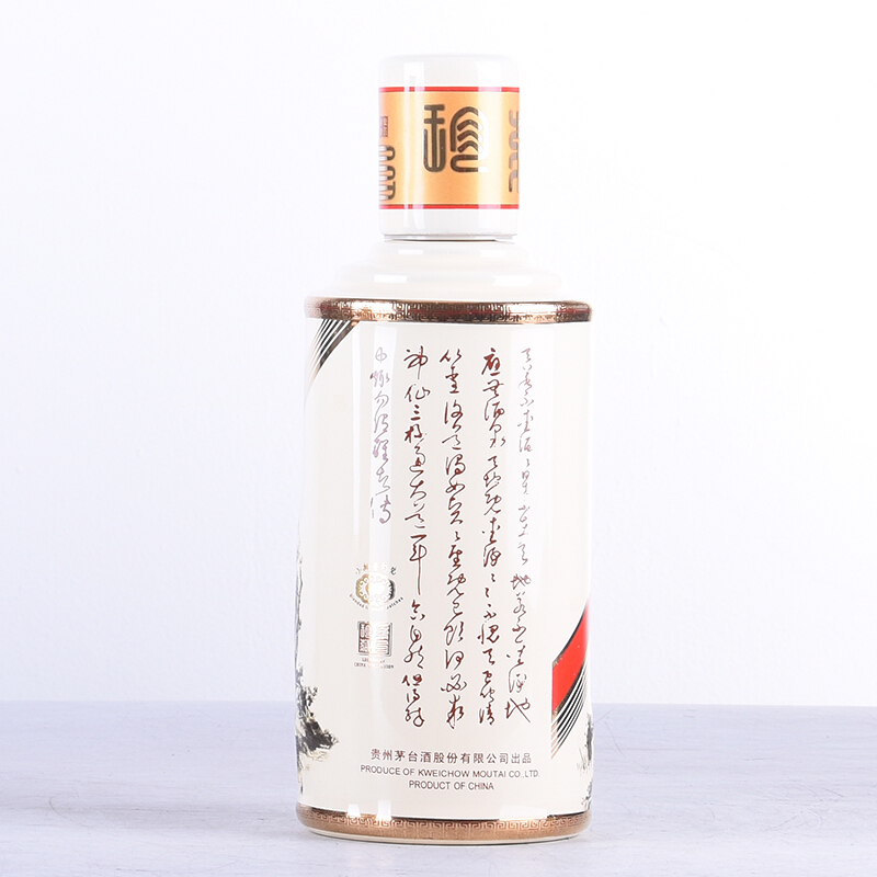 茅台卡慕在免税店多少钱,机场免税店茅台酒价格