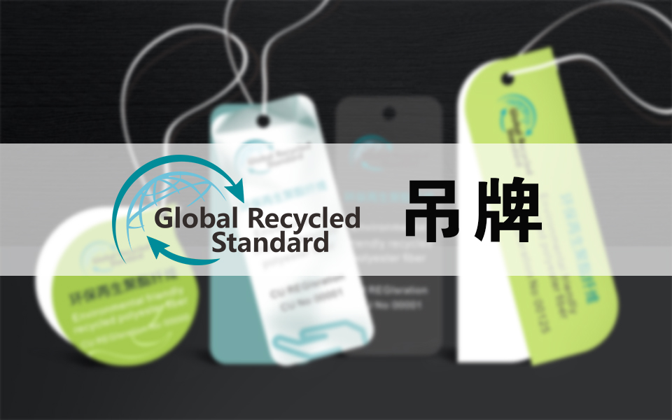 变废为宝再生产品,变废为宝市场现状与分析